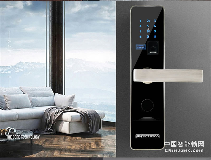 多特簡(jiǎn)約智能鎖A6-S17 不銹鋼公寓防盜門鎖