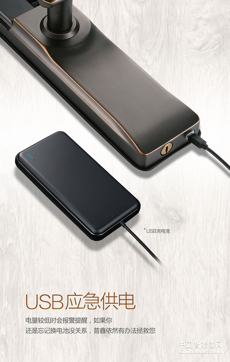 普鑫P2指紋鎖 全自動滑蓋門鎖 電子密碼鎖