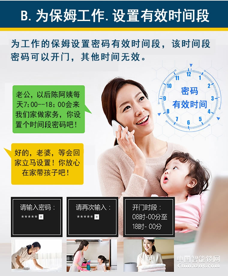 多特家用防盜門鎖A7 入戶門智能指紋鎖