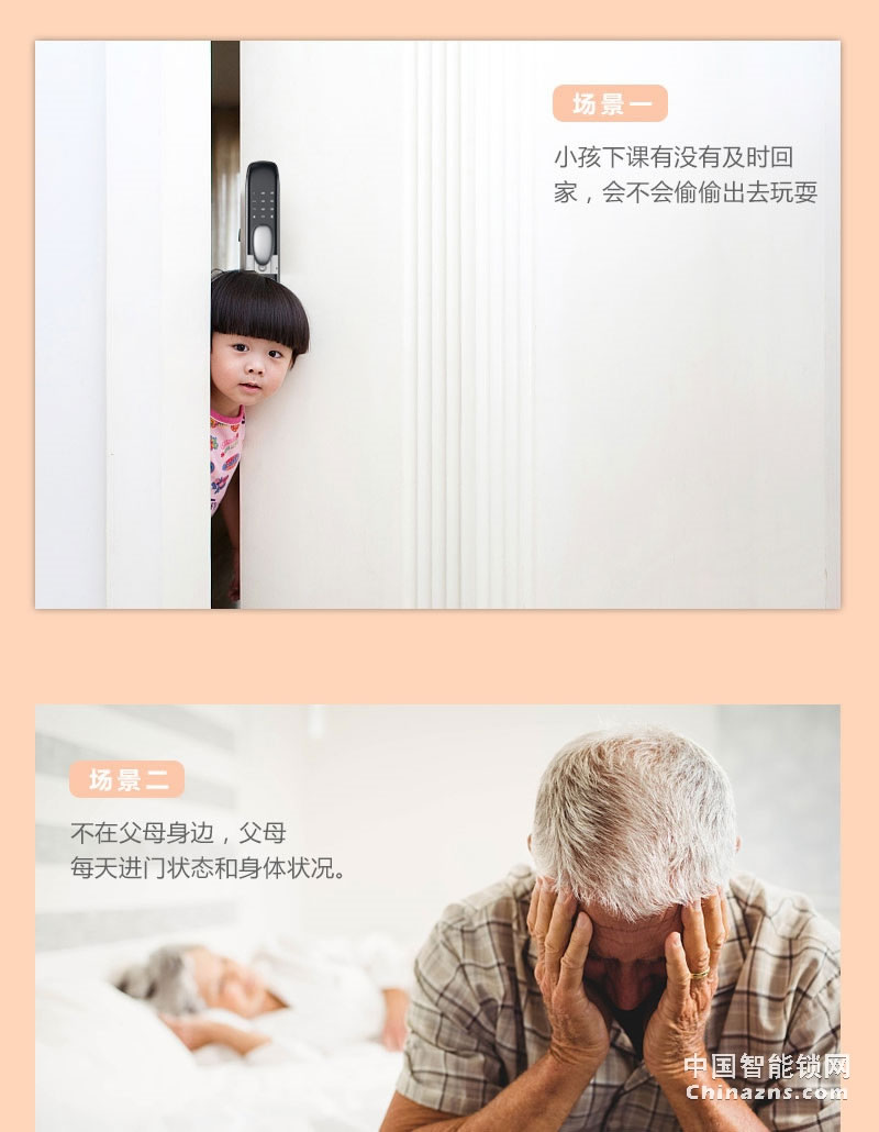 眾享智能指紋鎖 家用防盜門 全自動電子門禁