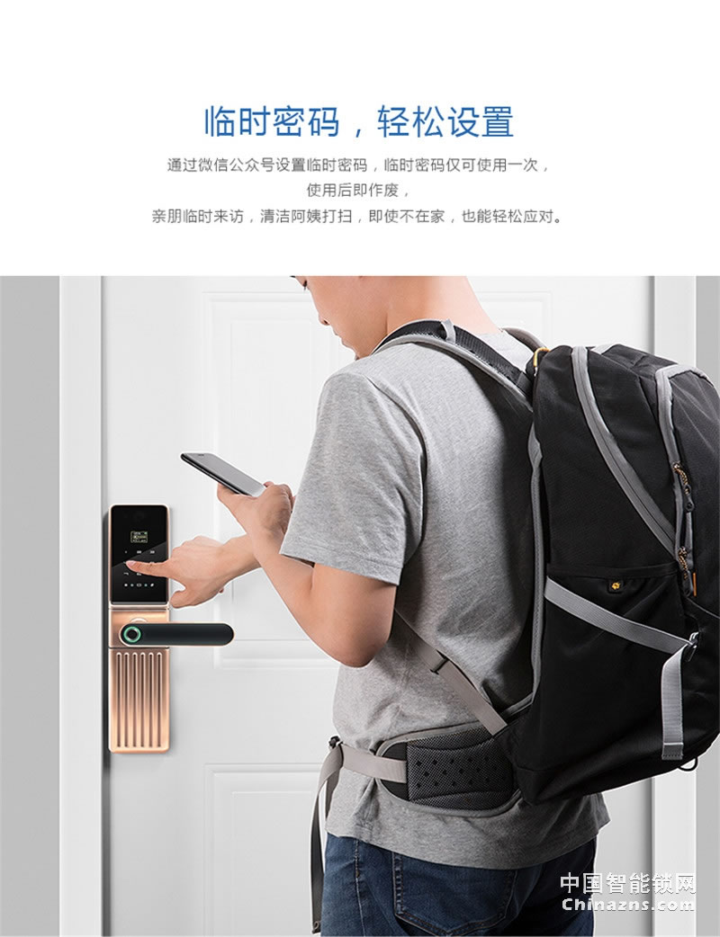 眾享電子門鎖刷卡鎖帶攝像頭 HM01指紋密碼鎖