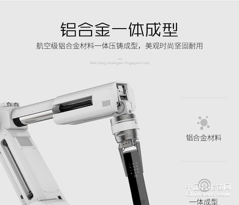 AOC智能鎖 全自動磁卡鎖 家用電子門鎖