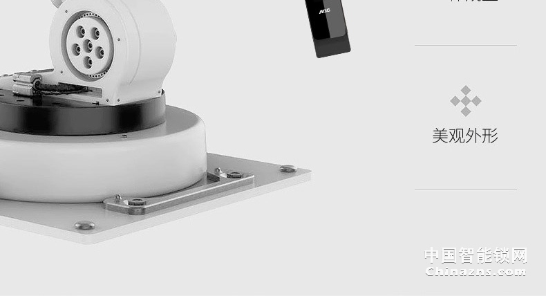 AOC智能鎖 全自動磁卡鎖 家用電子門鎖