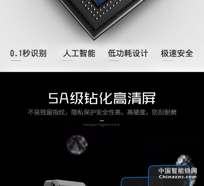 AOC智能鎖 全自動磁卡鎖 家用電子門鎖