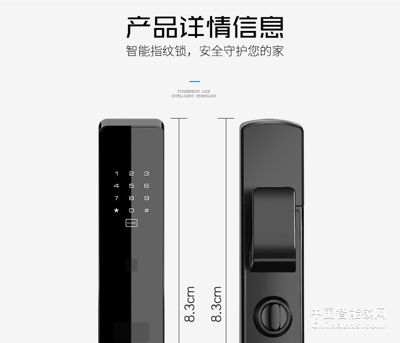 AOC智能鎖 全自動磁卡鎖 家用電子門鎖