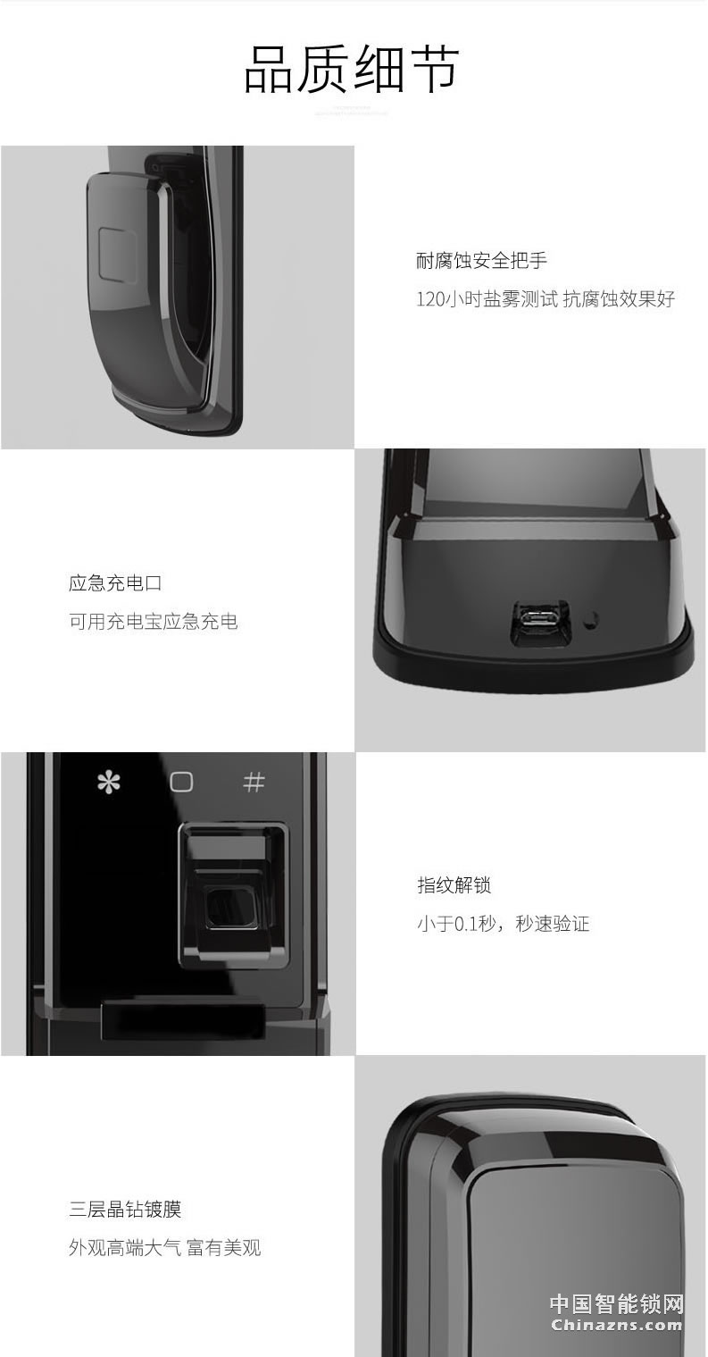 AOC全自動開門電子門鎖 智能鎖磁卡鎖 自動滑蓋