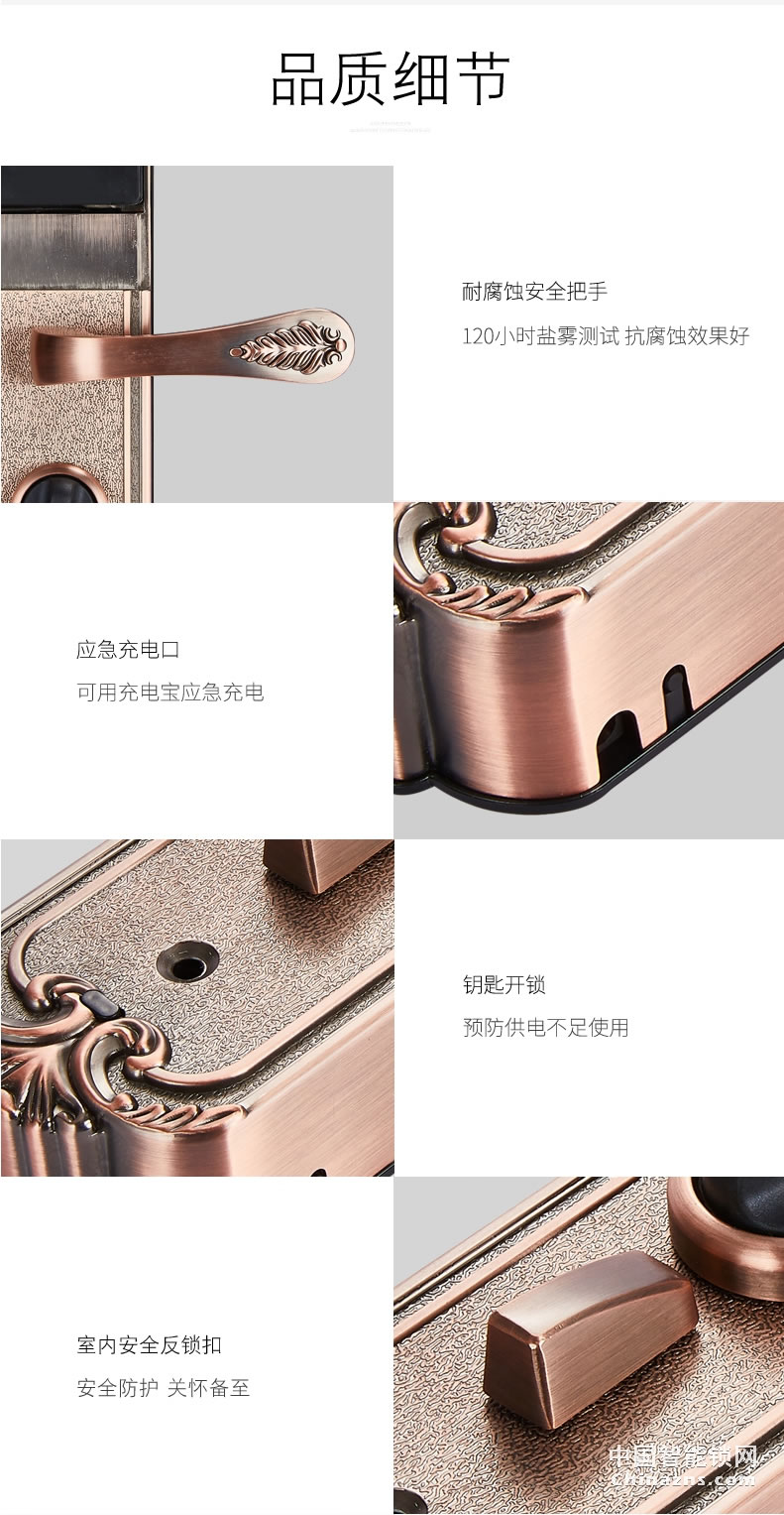 AOC智能鎖指紋鎖 家用防盜門(mén)密碼鎖 歐式全自動(dòng)電子門(mén)鎖