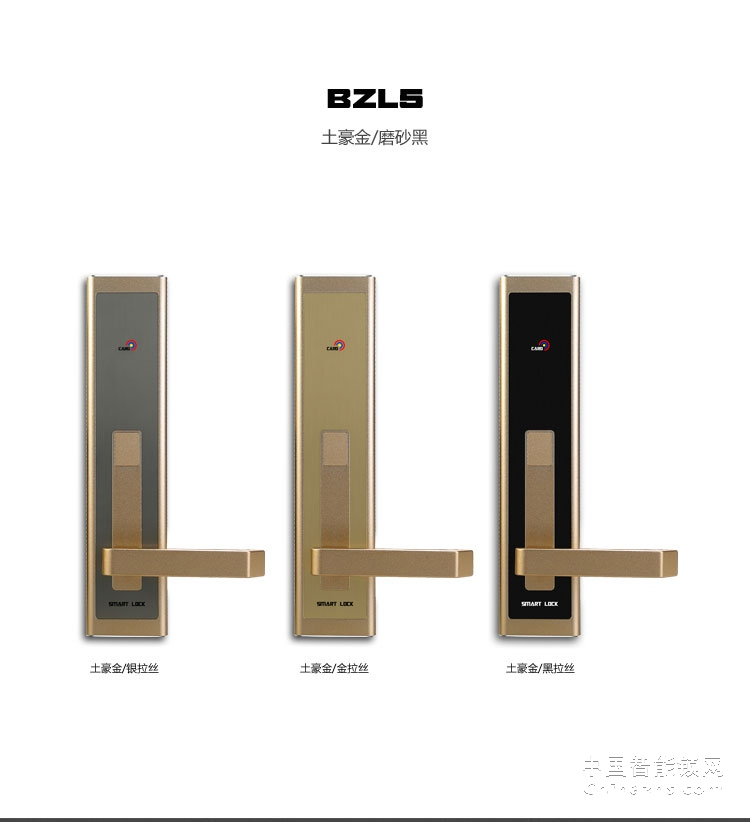 奔智酒店門鎖 公寓賓館智能鎖 感應卡鎖