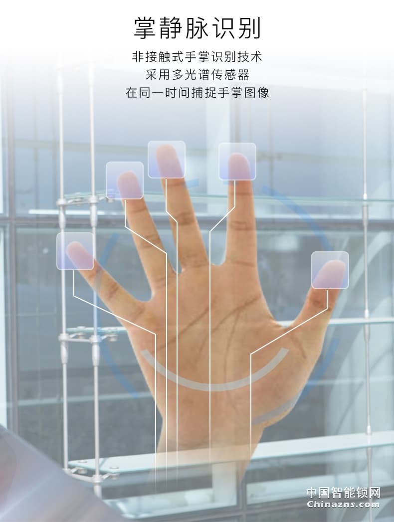 因碩人臉識別鎖 全自動指紋鎖 刷臉智能門鎖