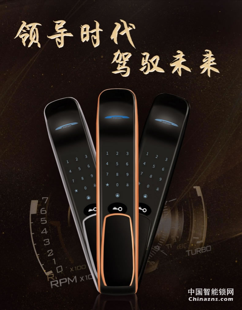 因碩全自動指紋鎖 遠程電子大門鎖 密碼刷卡鎖