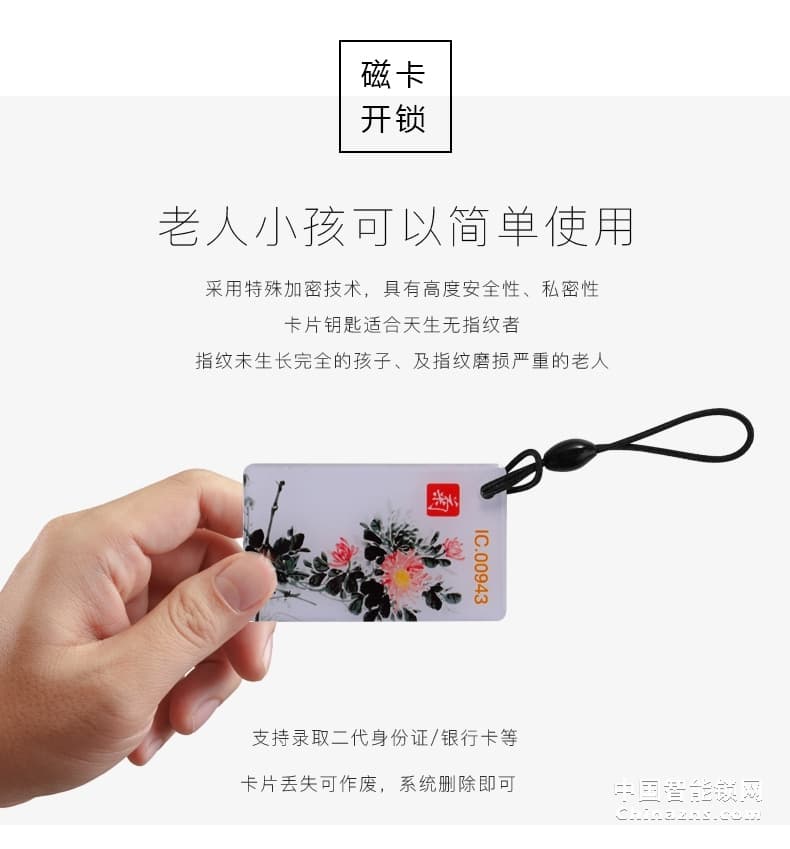 因碩玻璃門(mén)指紋鎖 辦公室免開(kāi)孔 打卡考勤遙控密碼鎖