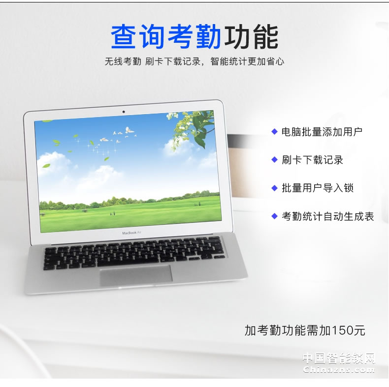 因碩玻璃門(mén)指紋鎖 辦公室免開(kāi)孔 打卡考勤遙控密碼鎖