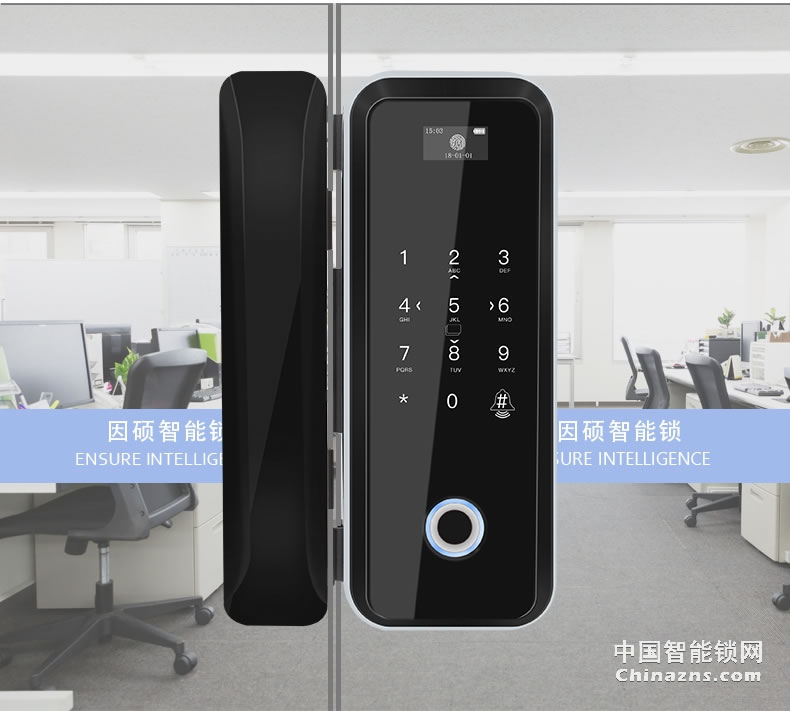 因碩玻璃門(mén)指紋鎖 辦公室免開(kāi)孔 打卡考勤遙控密碼鎖