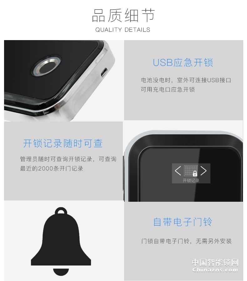 因碩玻璃門(mén)指紋鎖 辦公室免開(kāi)孔 打卡考勤遙控密碼鎖