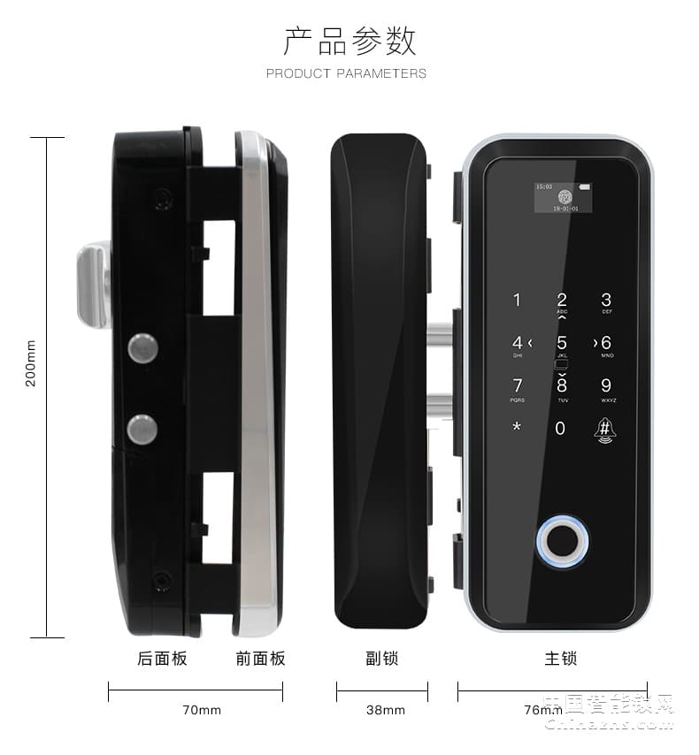 因碩玻璃門(mén)指紋鎖 辦公室免開(kāi)孔 打卡考勤遙控密碼鎖