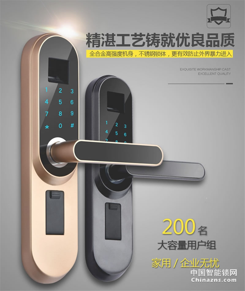 金玉鑫室內R1指紋密碼鎖 辦公室木門指紋鎖