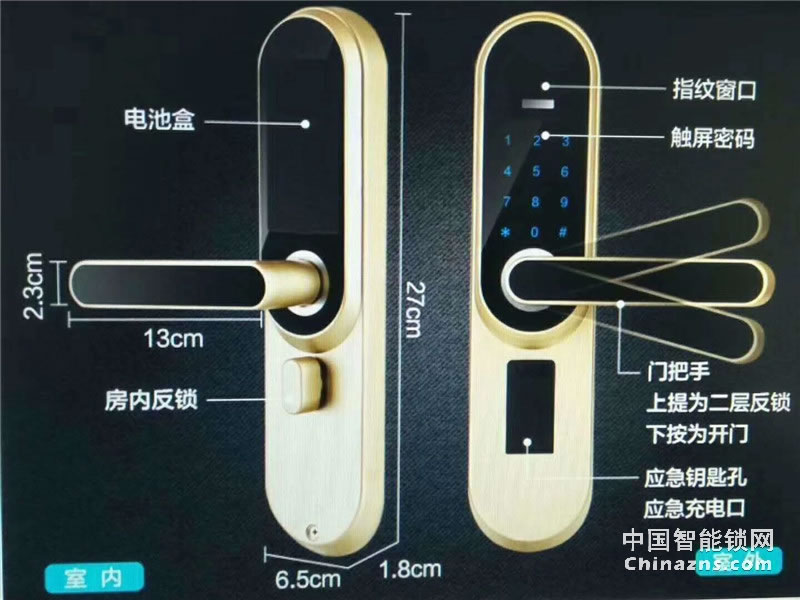 金玉鑫室內R1指紋密碼鎖 辦公室木門指紋鎖