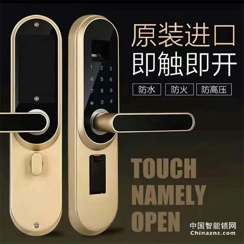 金玉鑫辦公室木門智能指紋鎖 磁卡密碼電子鎖