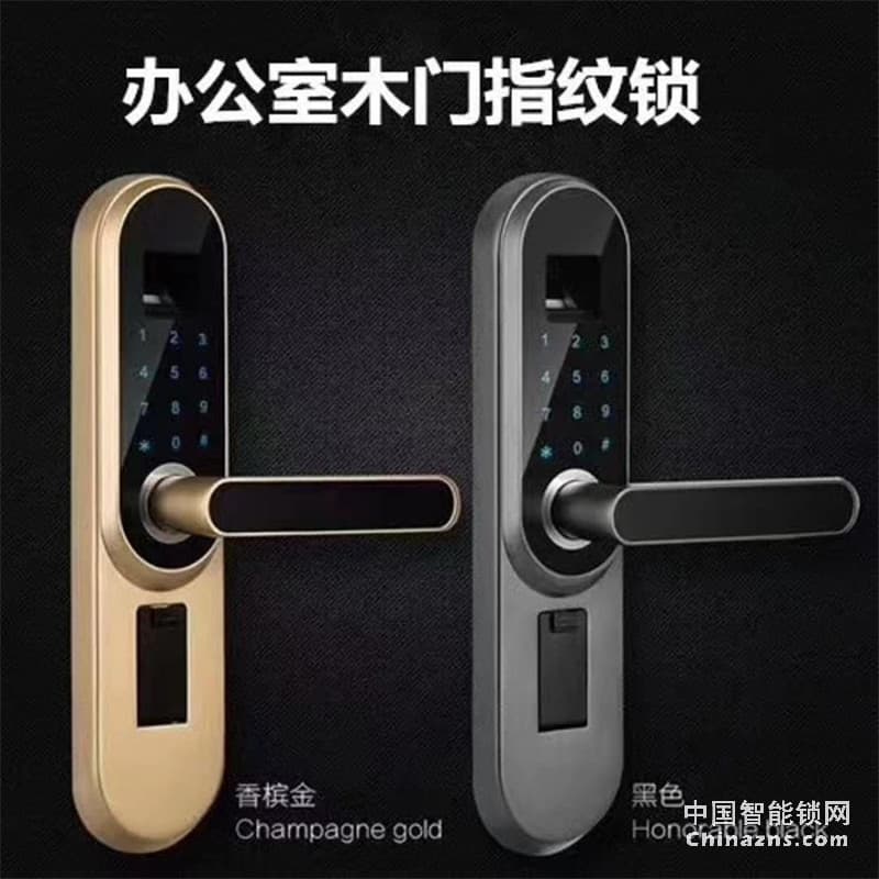 金玉鑫辦公室木門智能指紋鎖 磁卡密碼電子鎖