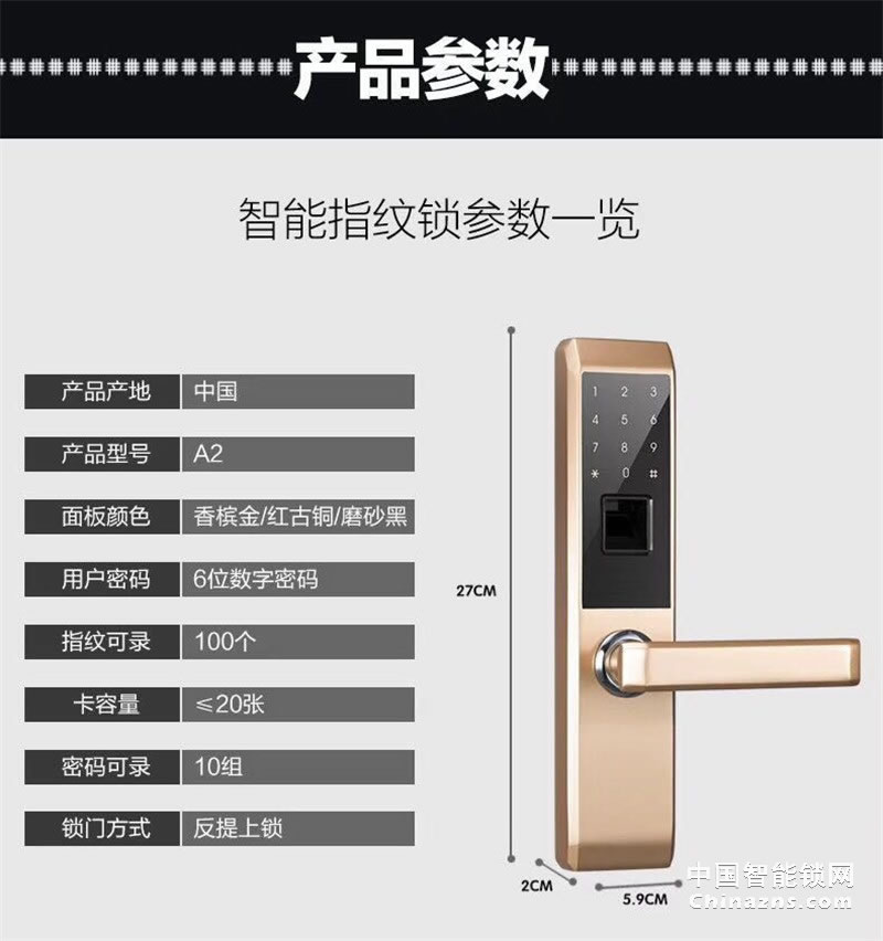 金玉鑫辦公室木門智能指紋鎖 磁卡密碼電子鎖