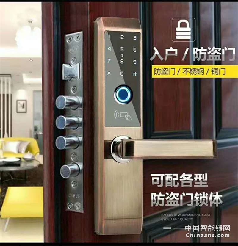 金玉鑫辦公室木門智能指紋鎖 磁卡密碼電子鎖
