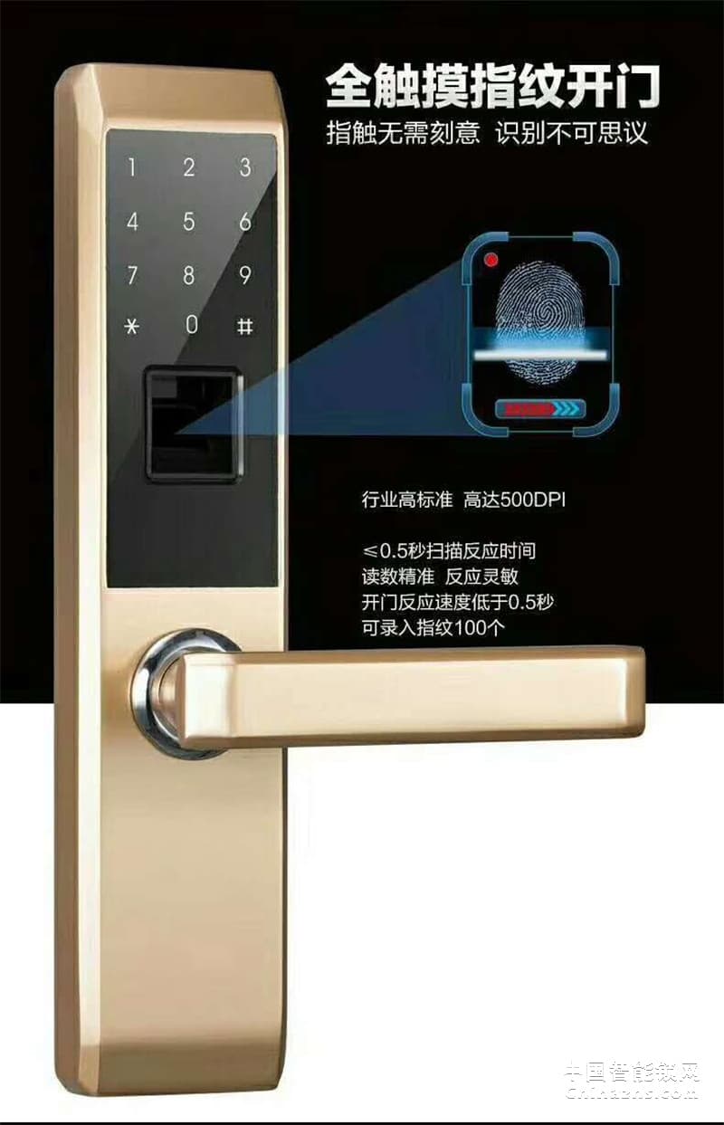 金玉鑫辦公室木門智能指紋鎖 磁卡密碼電子鎖