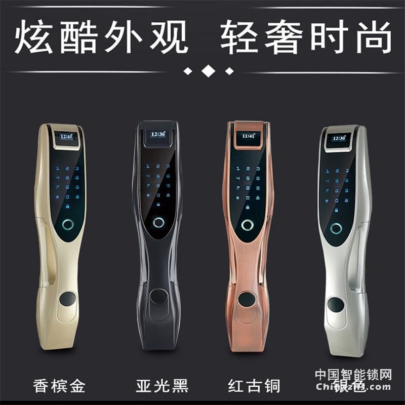 金玉鑫V9指揮官智能鎖 指紋密碼刷卡開鎖