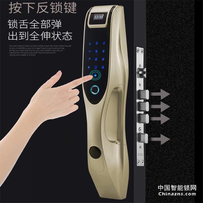 金玉鑫V9指揮官智能鎖 指紋密碼刷卡開鎖