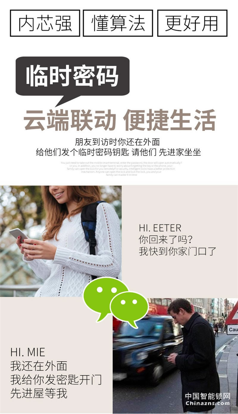 金玉鑫V9指揮官智能鎖 指紋密碼刷卡開鎖