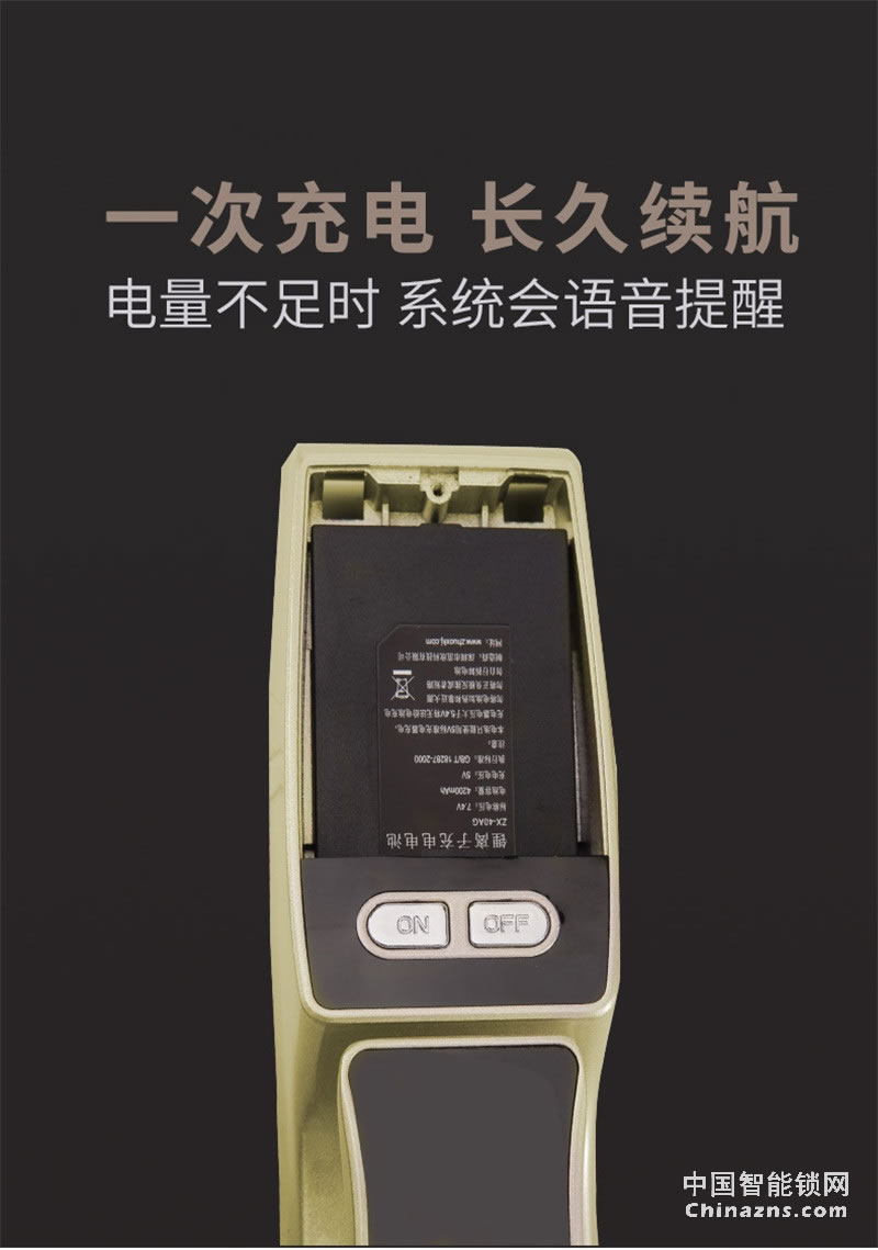 金玉鑫V9指揮官智能鎖 指紋密碼刷卡開鎖