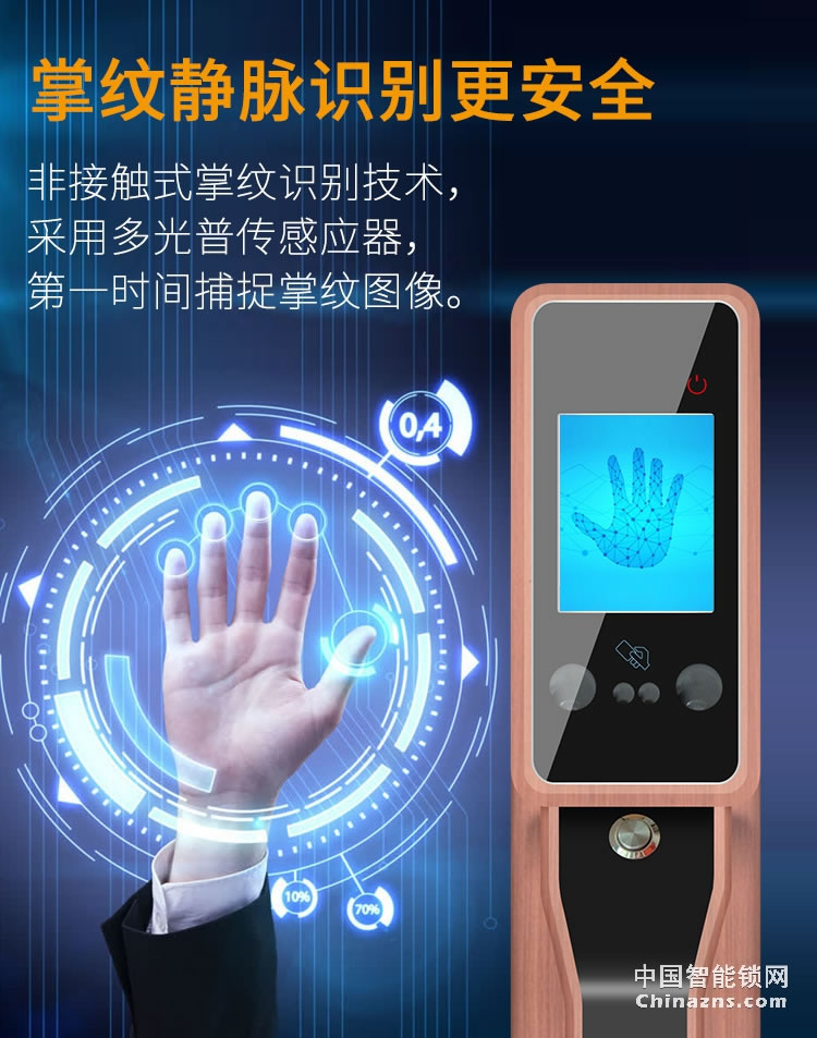 金玉鑫人臉全自動智能鎖 防特斯拉線圈門鎖