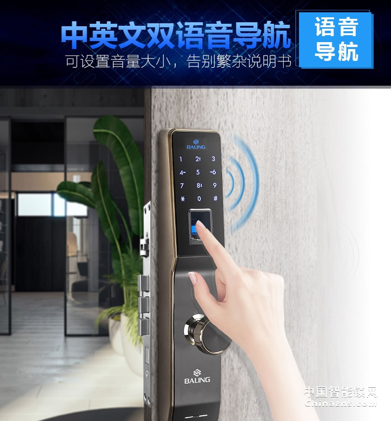 京特固指紋密碼鎖 雙核雙系統(tǒng) 光學(xué)指紋識別