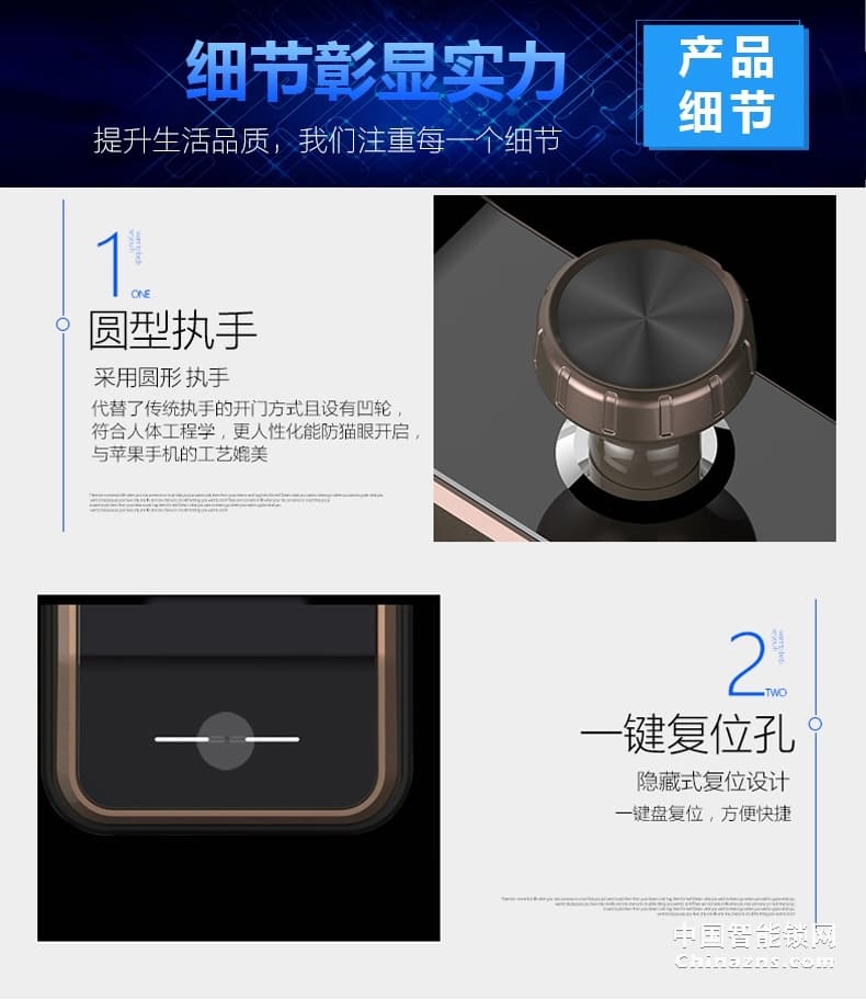 京特固指紋密碼鎖 雙核雙系統(tǒng) 光學(xué)指紋識別