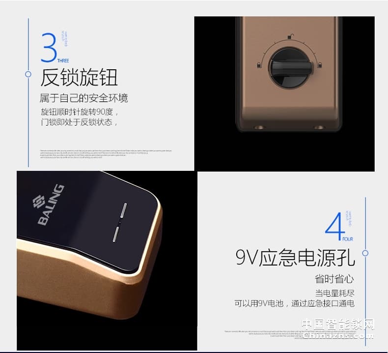 京特固指紋密碼鎖 雙核雙系統(tǒng) 光學(xué)指紋識別