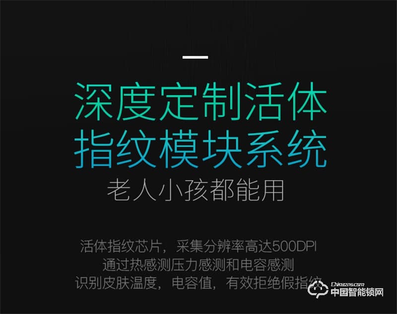 科萊寶全自動指紋鎖防盜門鎖智能鎖 家用密碼鎖電子門鎖