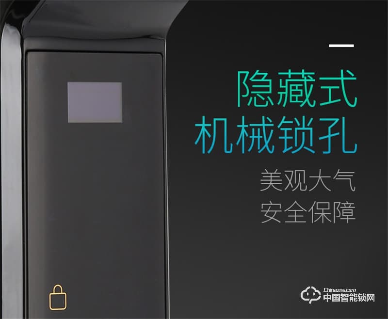 科萊寶全自動指紋鎖防盜門鎖智能鎖 家用密碼鎖電子門鎖