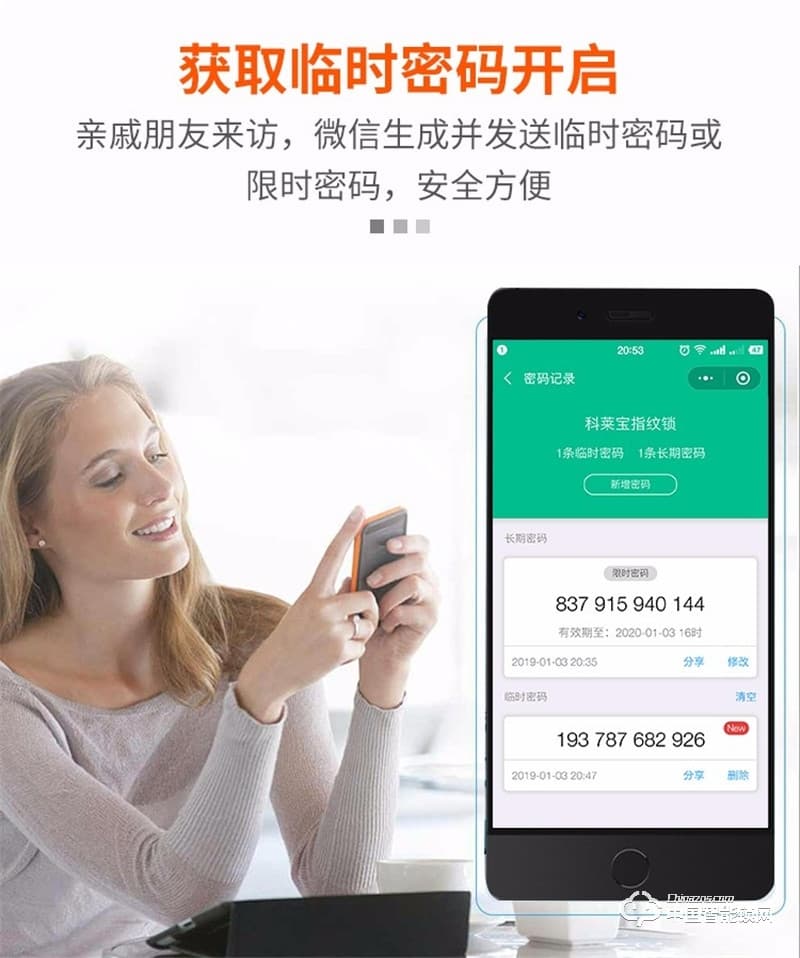 科萊寶指紋鎖智能鎖 家用防盜門電子鎖密碼鎖 