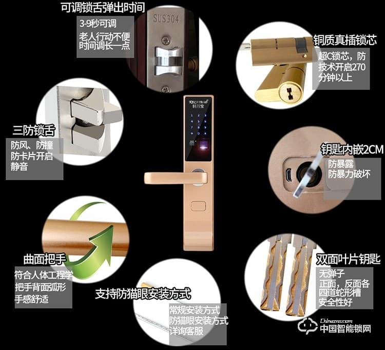 科萊寶指紋鎖 智能鎖家用防盜門鎖 微信遠程鎖