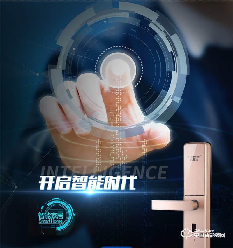 科萊寶 雙系統半導體指紋鎖 鋅合金玫瑰金色 KLB-9008