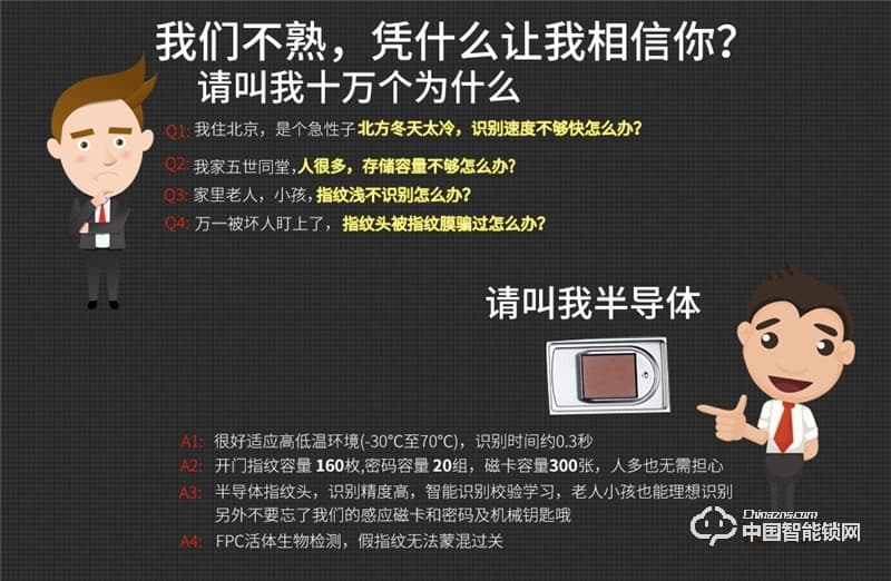 科萊寶 雙系統半導體指紋鎖 鋅合金玫瑰金色 KLB-9008