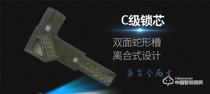 科萊寶 雙系統半導體指紋鎖 鋅合金玫瑰金色 KLB-9008