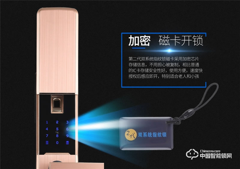 科萊寶 雙系統半導體指紋鎖 鋅合金玫瑰金色 KLB-9008