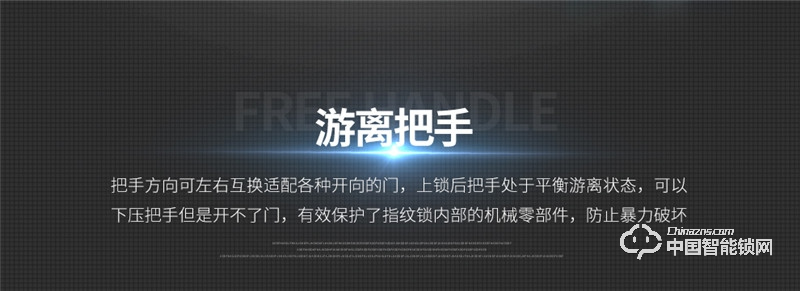 科萊寶 雙系統半導體指紋鎖 鋅合金玫瑰金色 KLB-9008