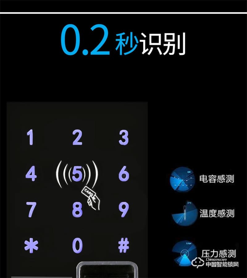 科萊寶感應觸摸電動滑蓋家用電子門鎖 防盜門密碼鎖 
