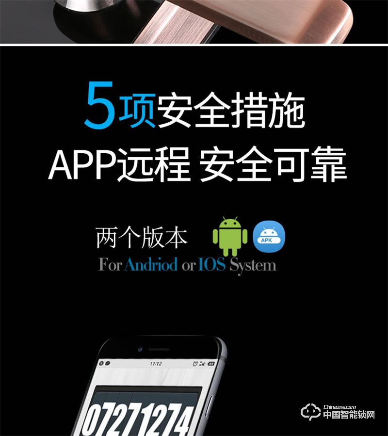 科萊寶感應觸摸電動滑蓋家用電子門鎖 防盜門密碼鎖 