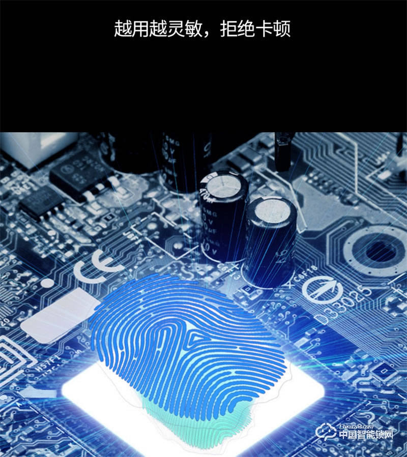 科萊寶感應觸摸電動滑蓋家用電子門鎖 防盜門密碼鎖 