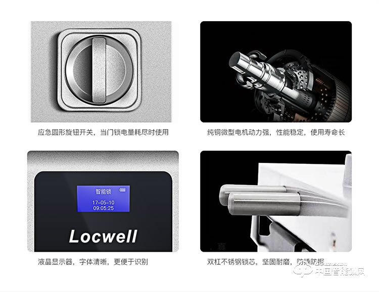 佳悅鑫全合金一體式指紋鎖 密碼智能門鎖 玻璃門鎖