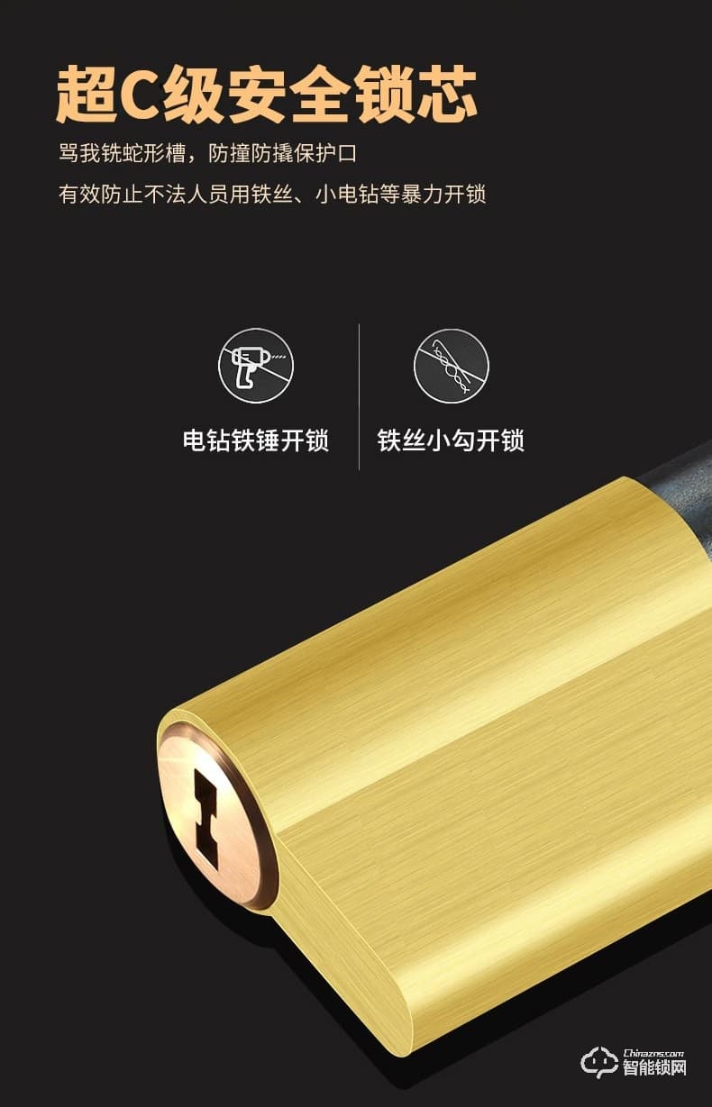 摩薩迪智能鎖 MLS-011自動滑蓋指紋鎖防家用盜門智能鎖