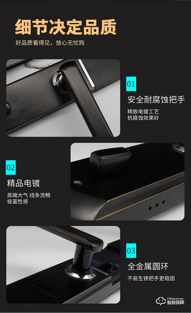 摩薩迪智能鎖 MLS-011自動滑蓋指紋鎖防家用盜門智能鎖