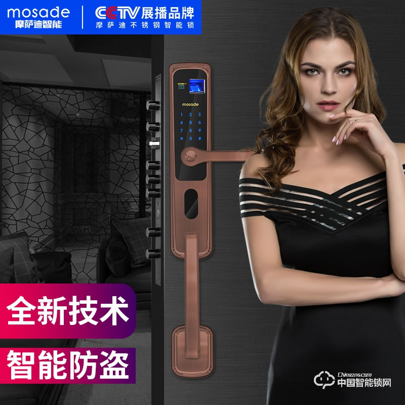 摩薩迪智能鎖 MLF-001P豪華別墅大拉手指紋鎖